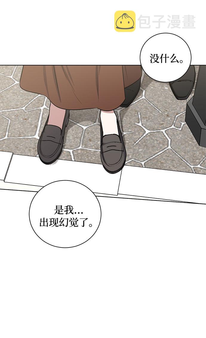 第73话 神真的存在的话31