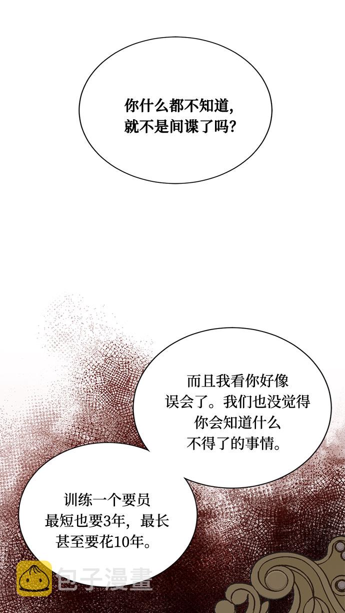 第7话 火花56