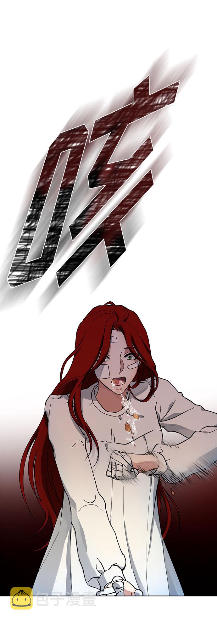 第5话 梦？现实？梦？27