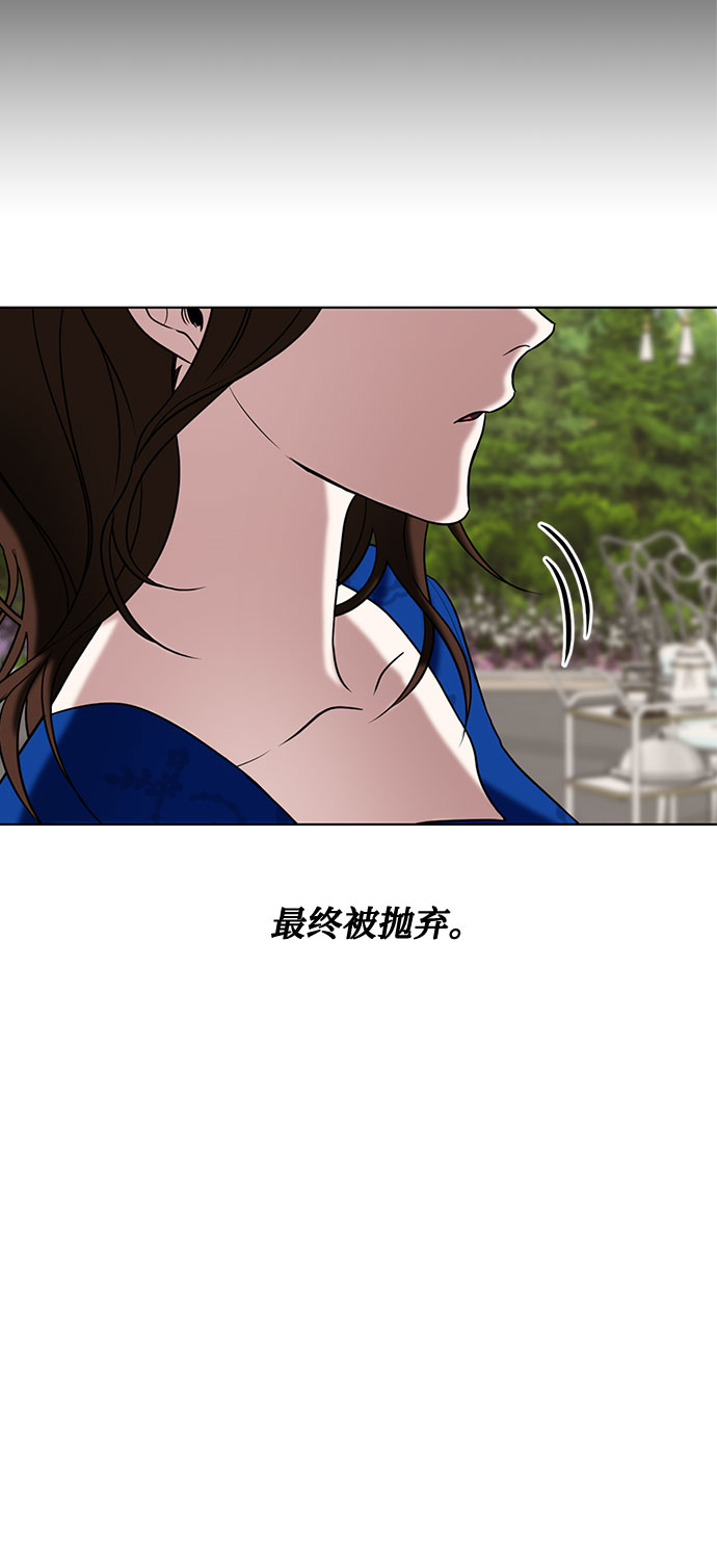 第19话 杀死你的方法（2）18