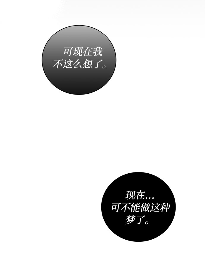 第62话 告解（2）27