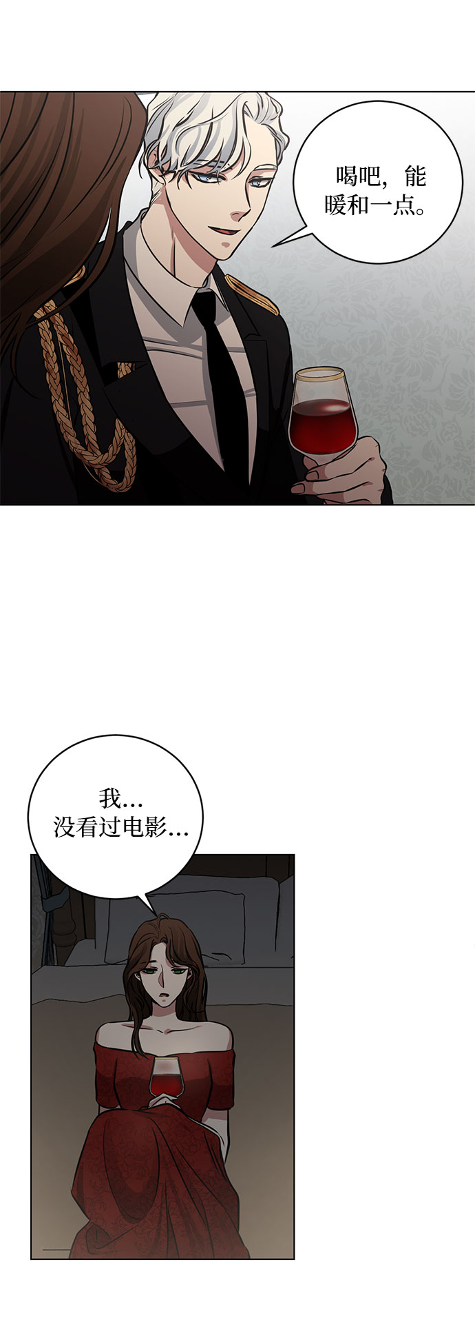 第56话 我对你（2）46
