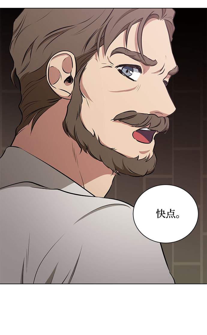 第46话 Why can‘t I fly15