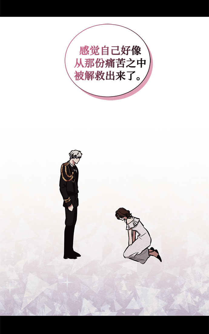 第35话 憎恶和复仇的反义词（3）15