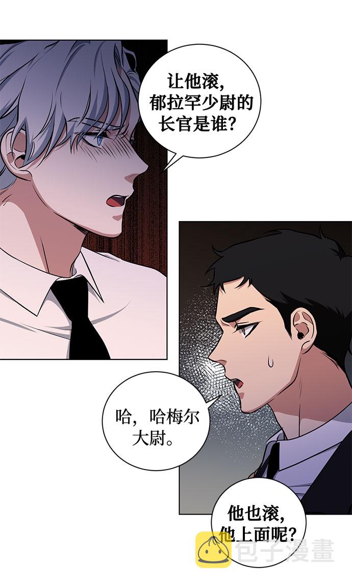 第51话 救援（1）16