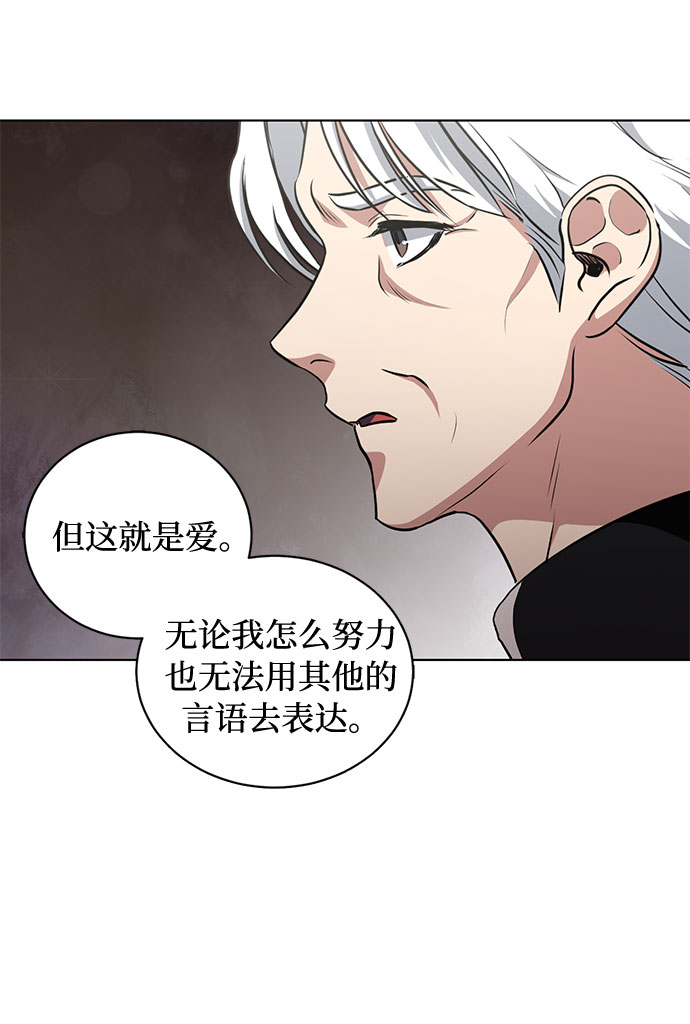 第47话 SANCTUARY (1)47