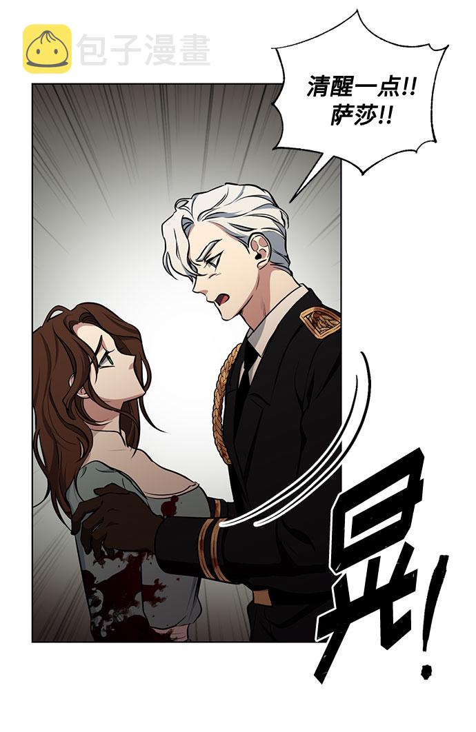 第50话 SANCTUARY (4）31