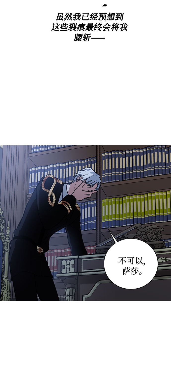 第33话 憎恶和复仇的反义词（1）18