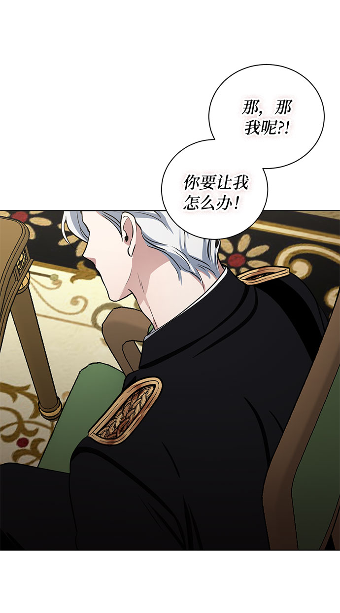 第58话 双重间谍（1）50
