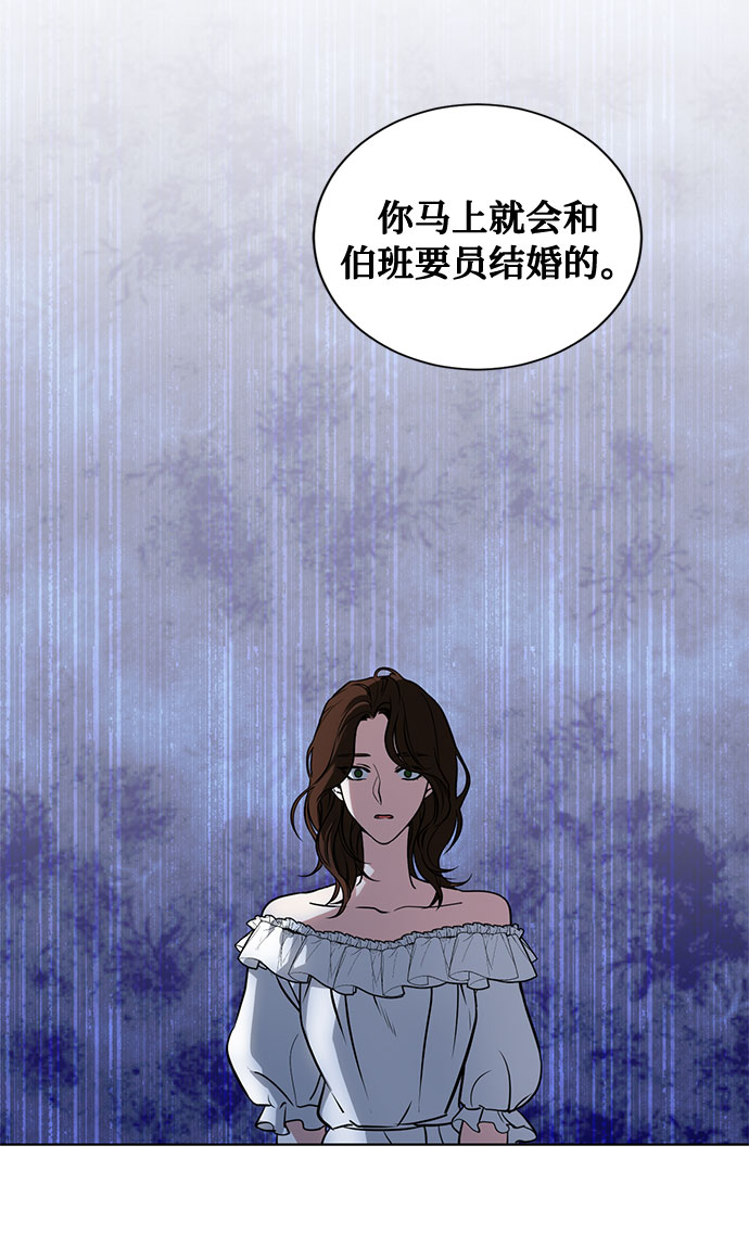 第17话 那你也活着，像我一样58