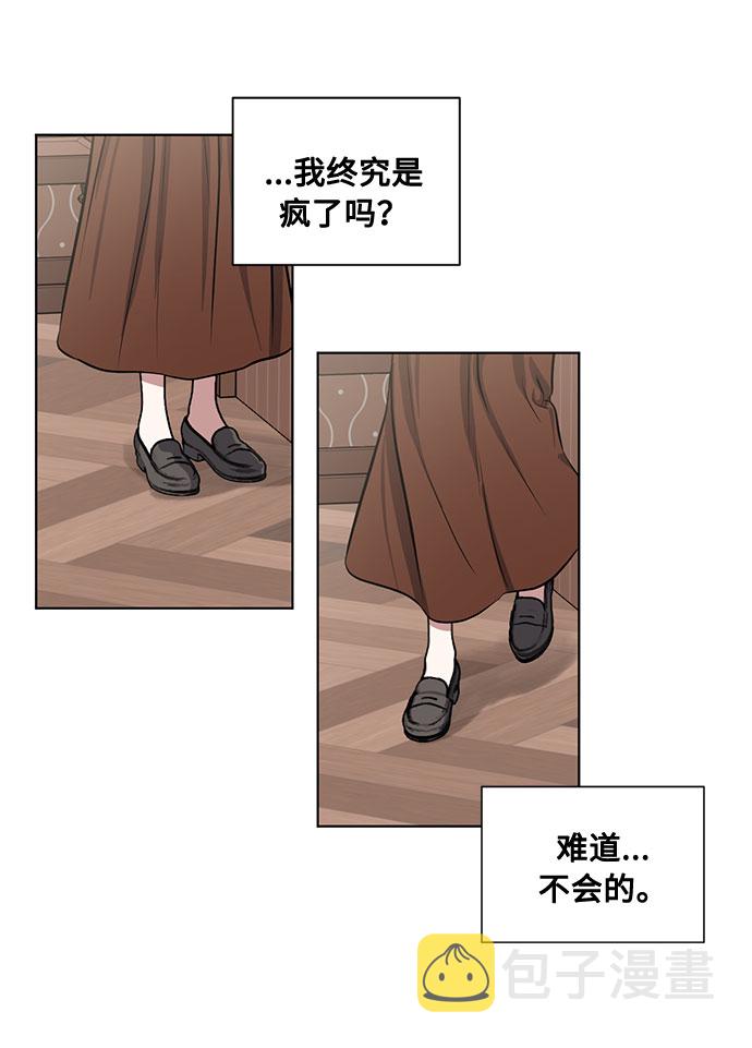 第73话 神真的存在的话25
