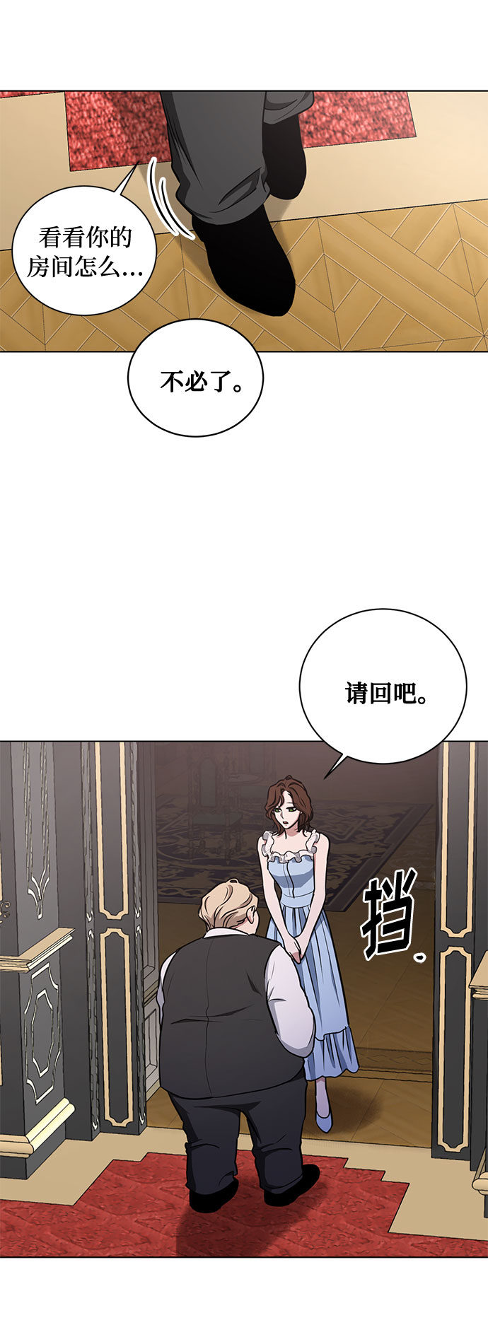 第41话 如果这是命运的指引（1）20