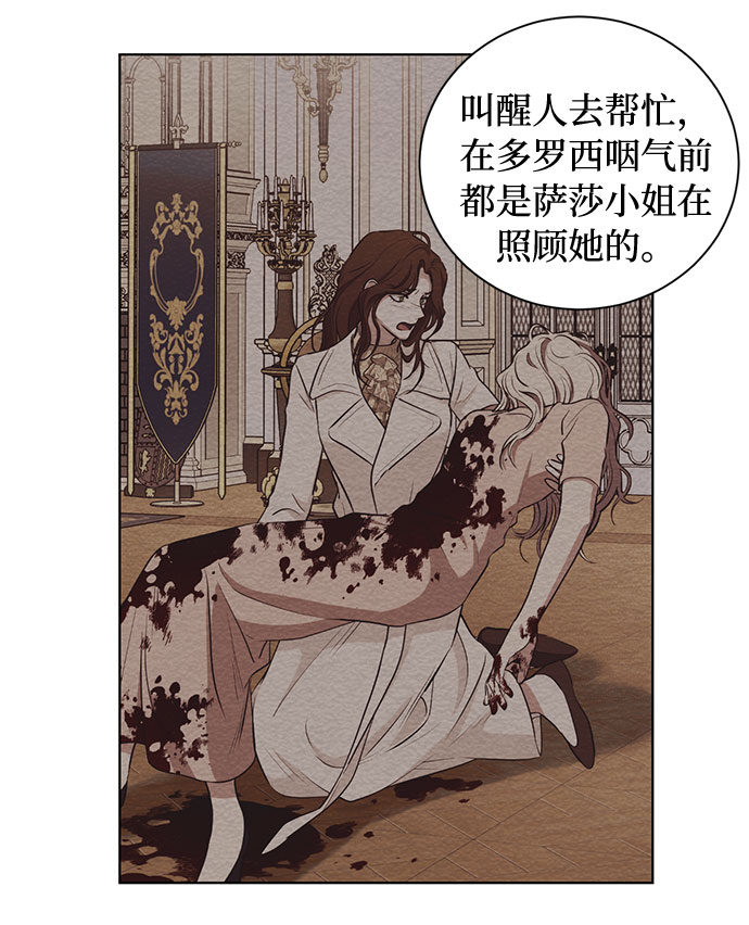 第51话 救援（1）11