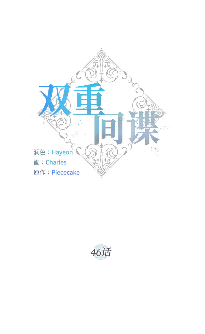 第46话 Why can‘t I fly30
