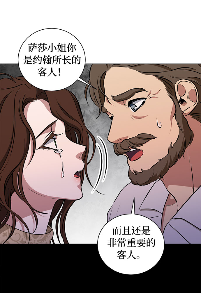 第46话 Why can‘t I fly8