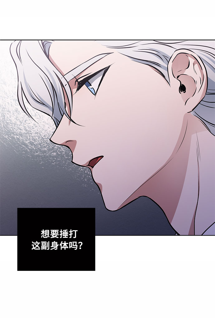 第55话 我对你（1）17