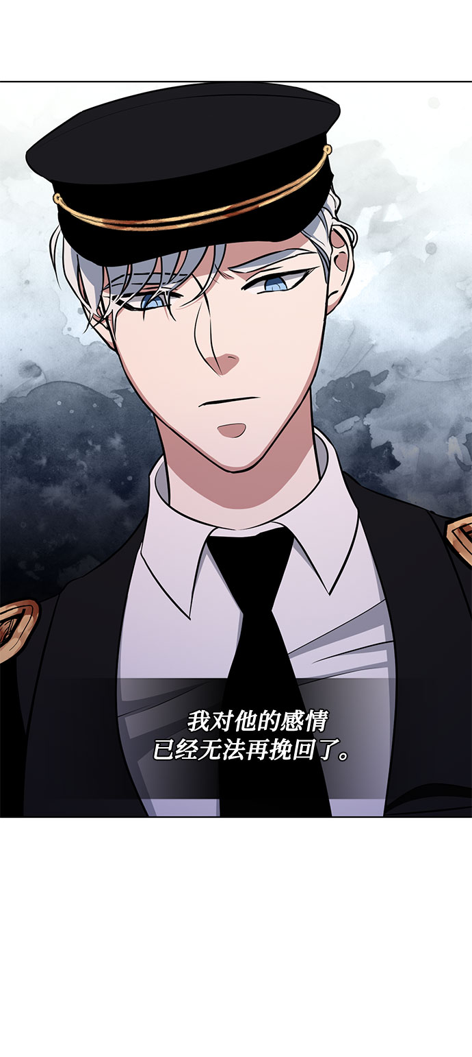 第34话 憎恶和复仇的反义词（2）21