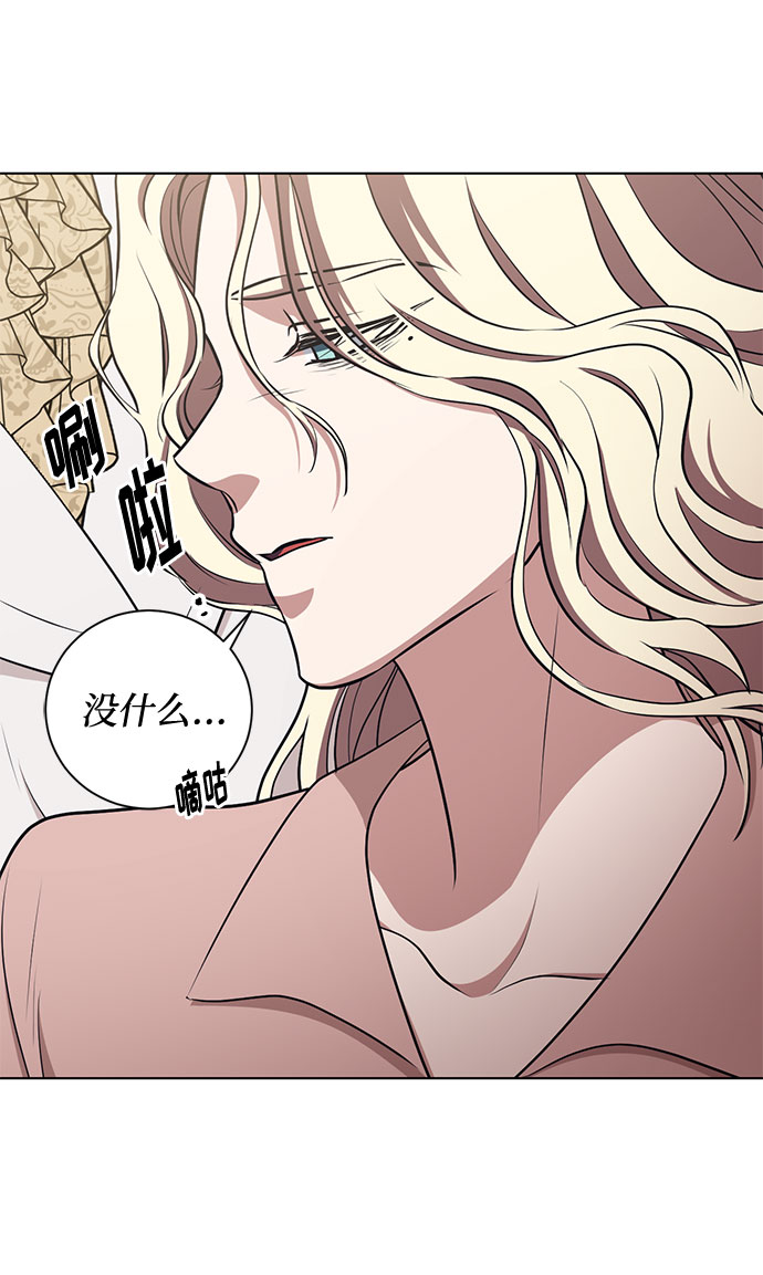 第46话 Why can‘t I fly60