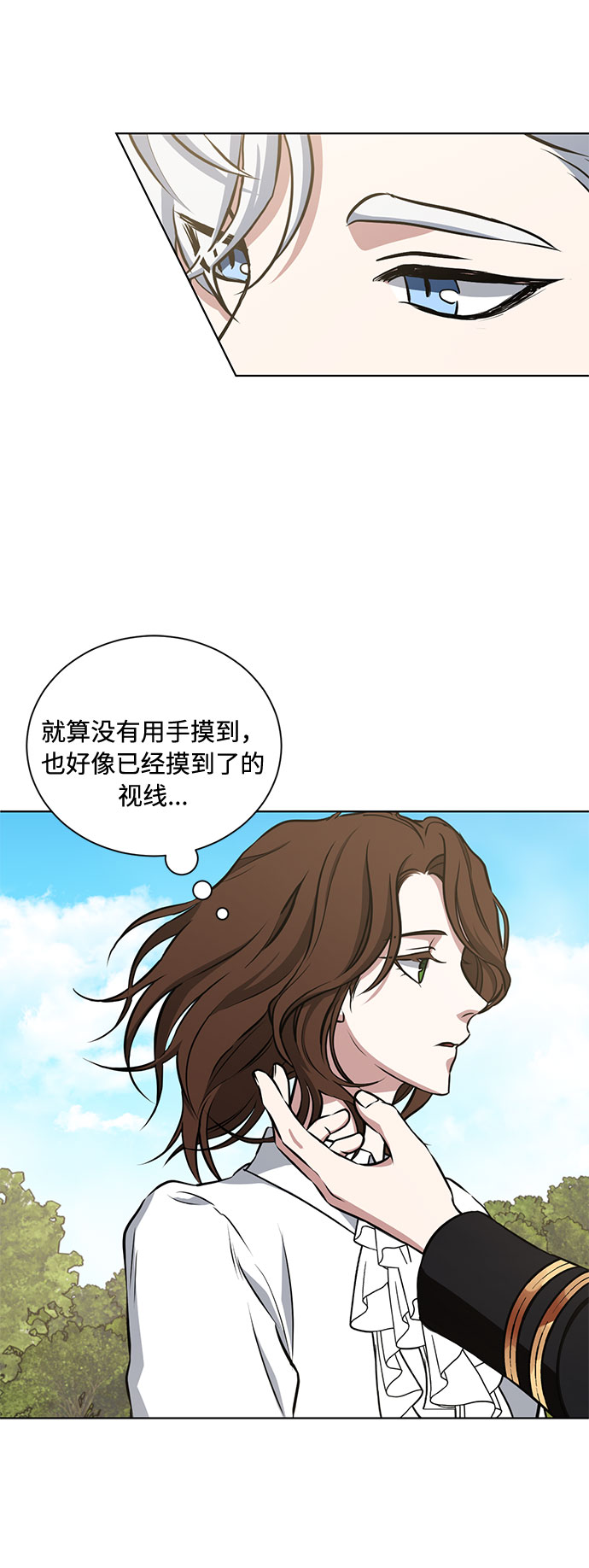 第36话 灭亡的前兆（1）55