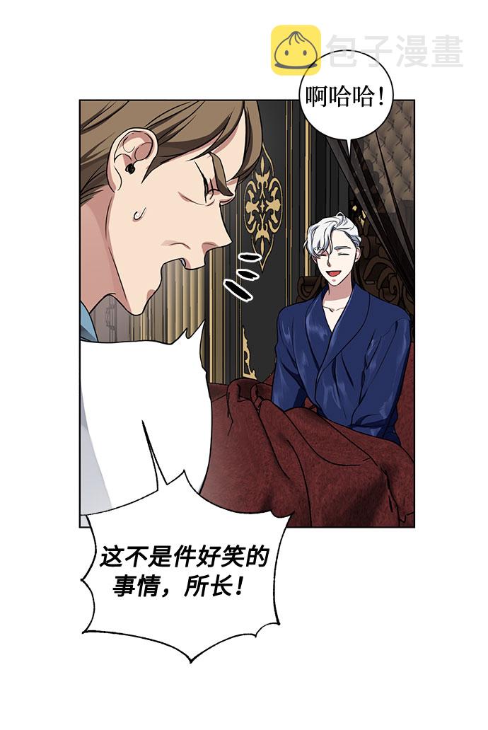 第17话 那你也活着，像我一样38