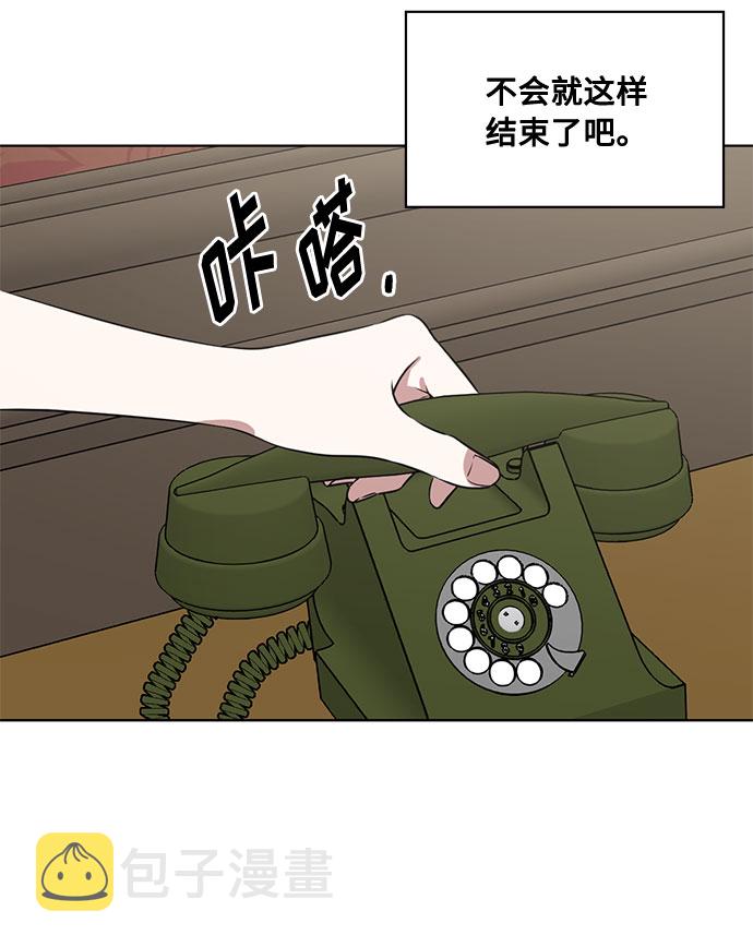 第67话 波折的序曲（2）29