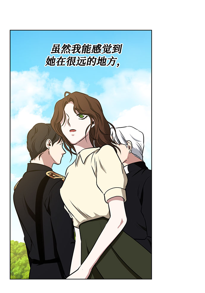 第39话 我应该在的位置（1）43