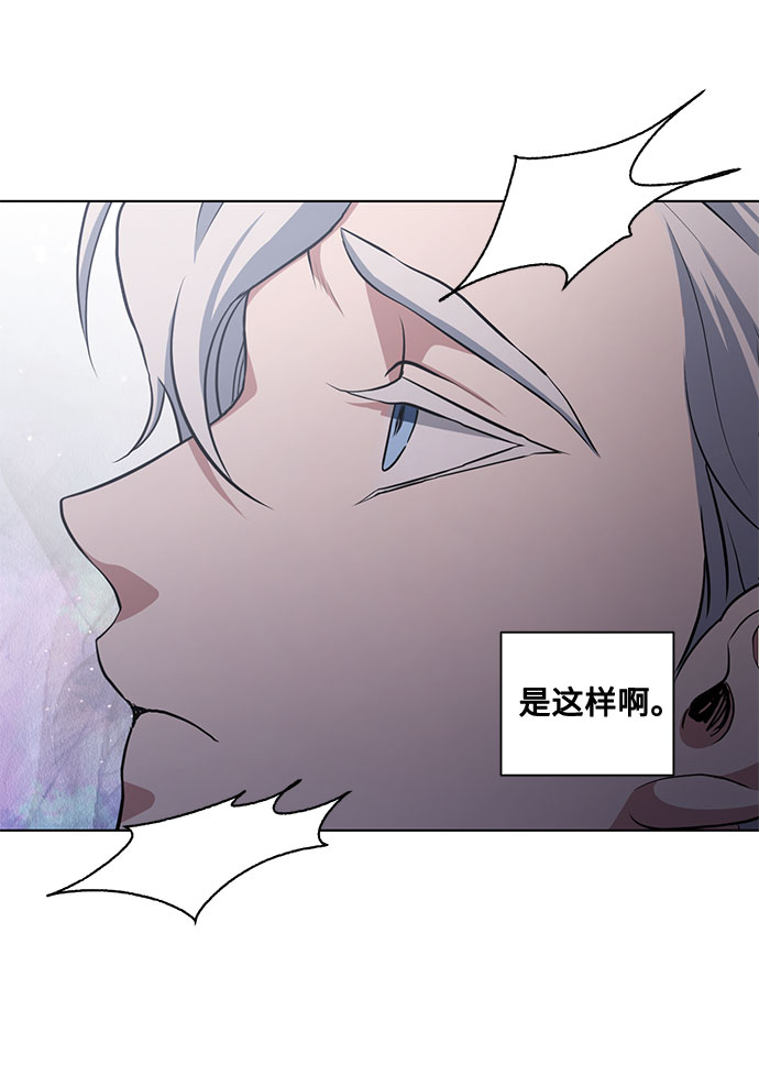 第50话 SANCTUARY (4）52