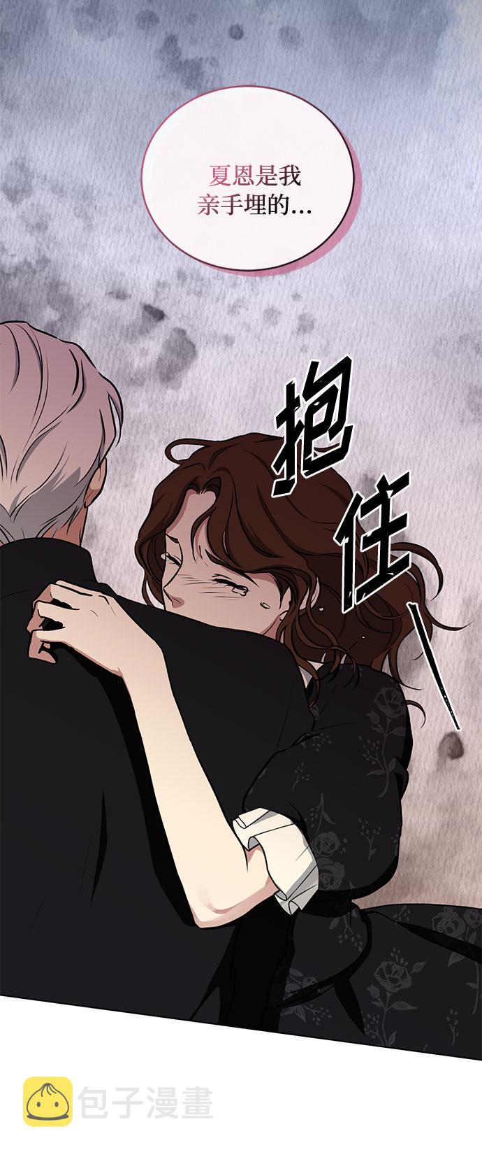 第29话 救赎的祈祷（2）24