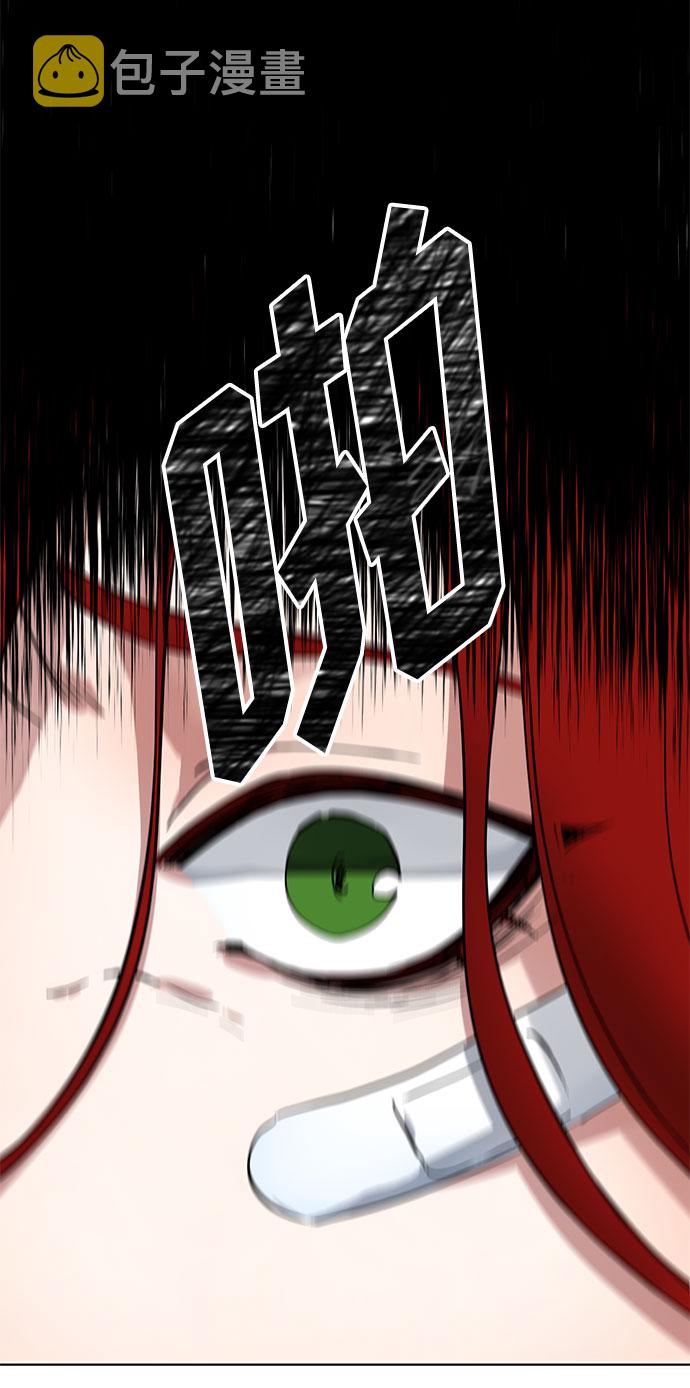 第5话 梦？现实？梦？54