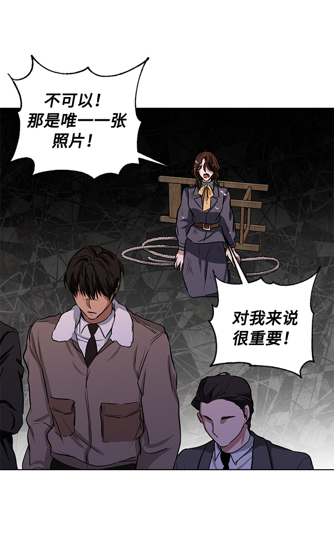 第64话 红杉树前（2）48