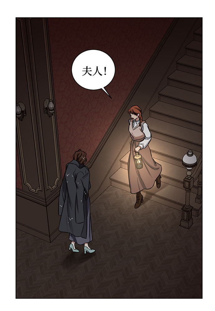 第65话 红杉树前（3）30
