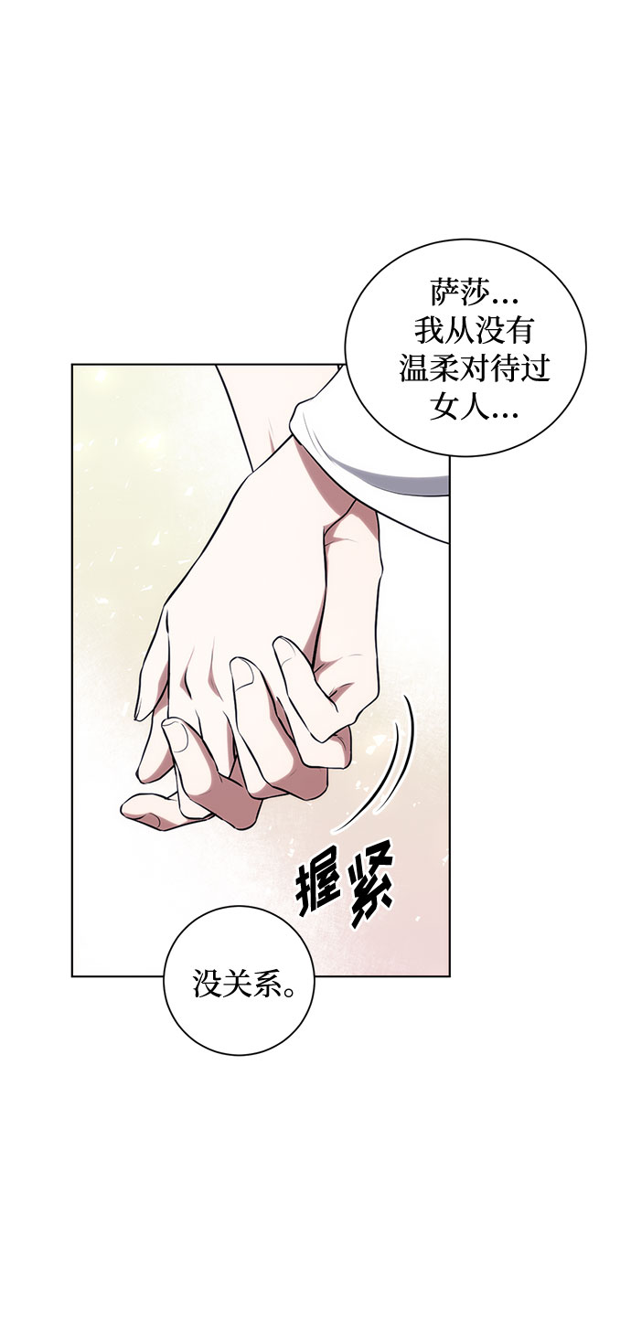 第52话 救援（2）30