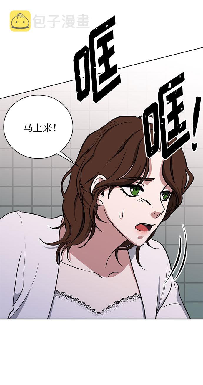 第27话 这条路的尽头只有死亡44