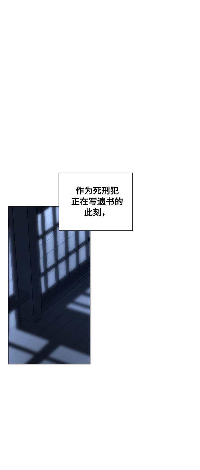 番外3 没送出的信53