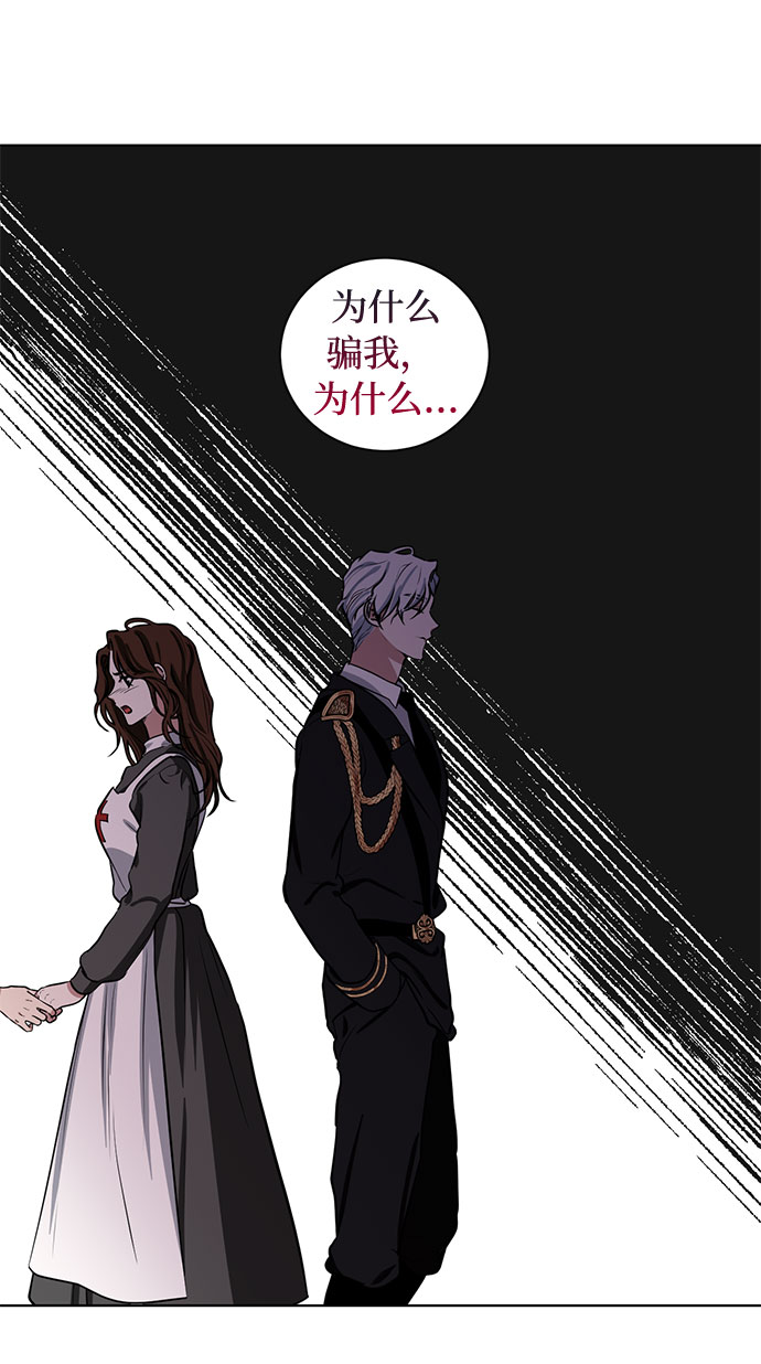 第71话 约翰·芬·威廉多勒夫（2）24