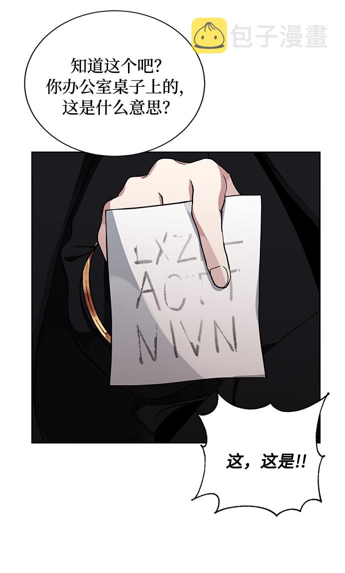 第13话 多彻的狗，威廉多勒夫的狗（1）22
