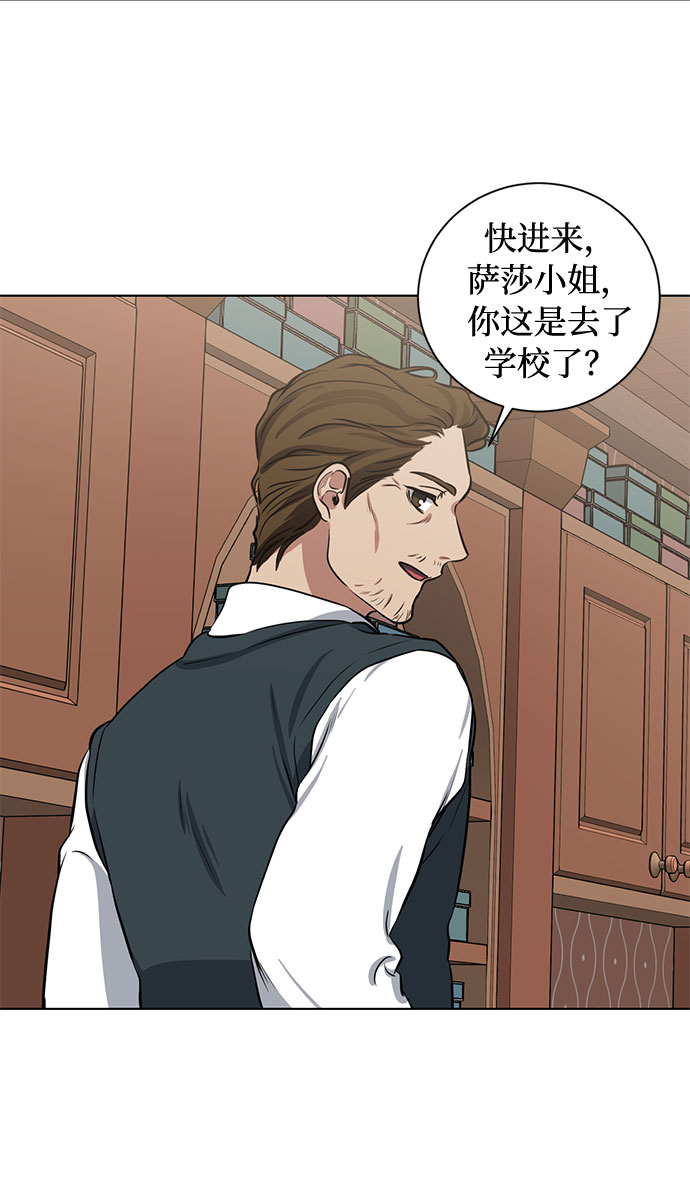 第73话 神真的存在的话16