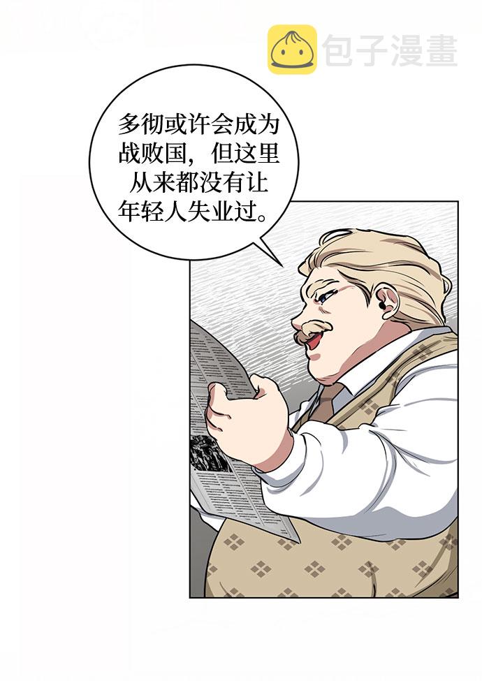 第63话 红杉树前（1）16