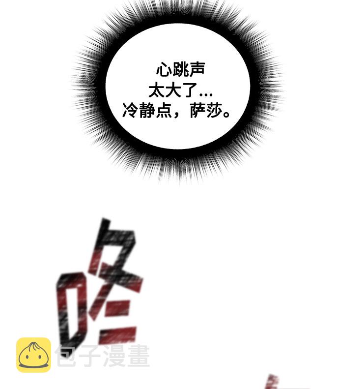 第5话 梦？现实？梦？67