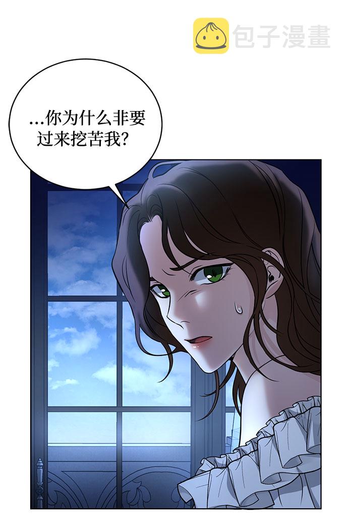 第17话 那你也活着，像我一样55