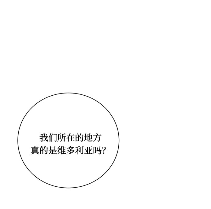 第9话 台风眼9
