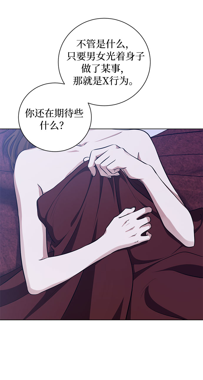 第53话 完美的婚礼（1）11