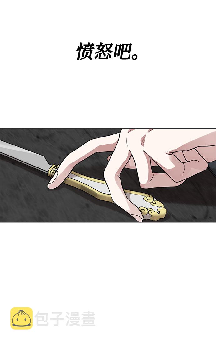 第15话 多彻的狗，威廉多勒夫的狗（3）35