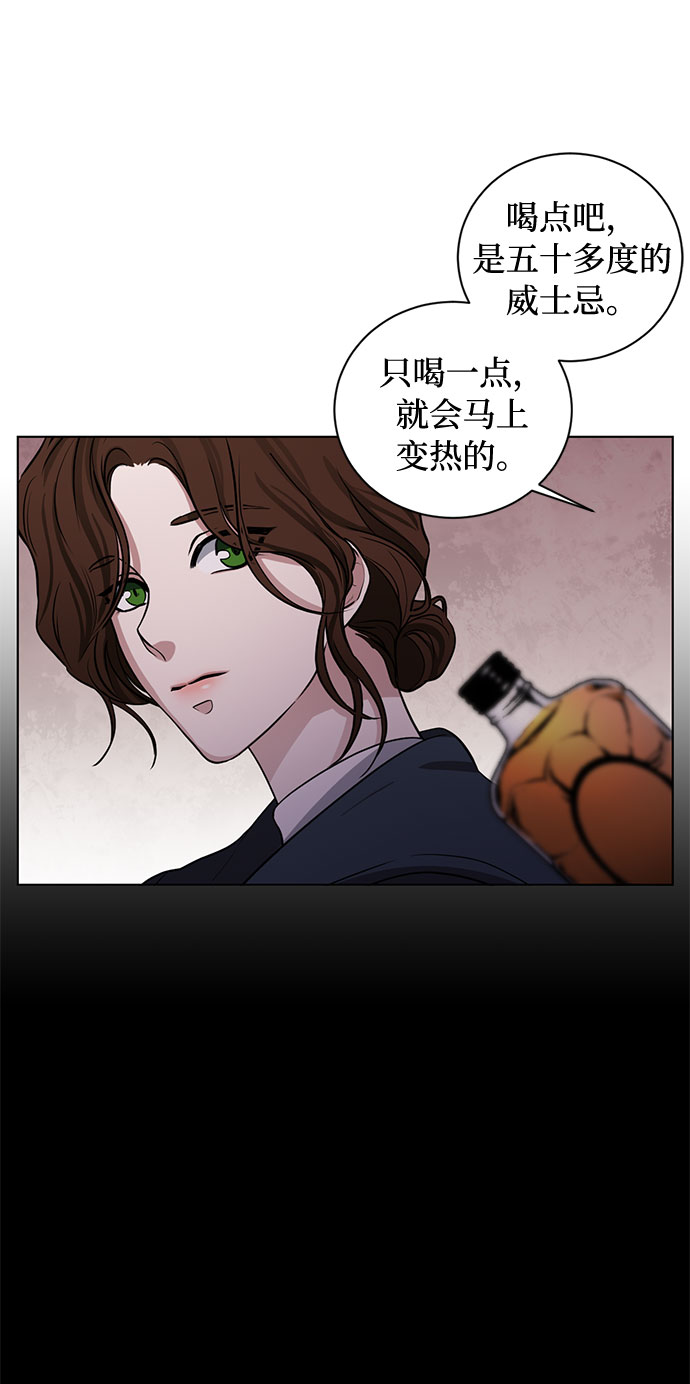 第68话 波折的序曲（3）7