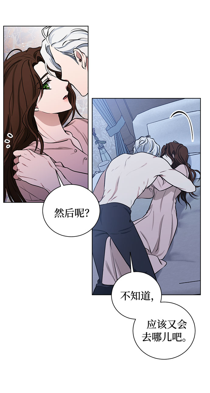番外2 等待间谍的女人37