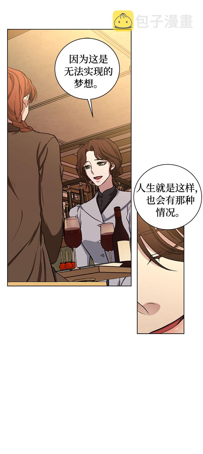 第62话 告解（2）29