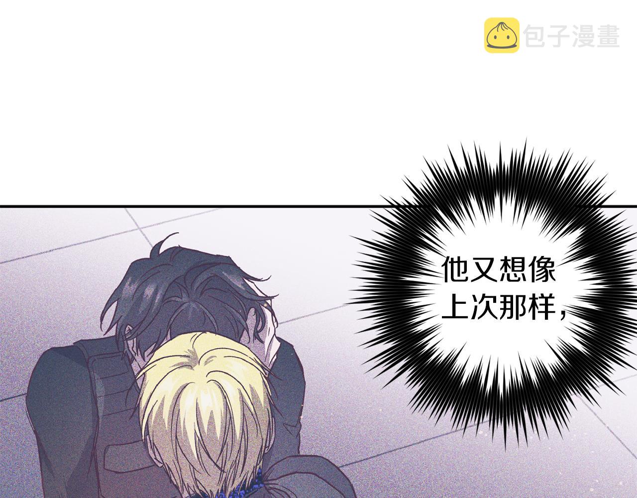 第71话 可疑的地方14
