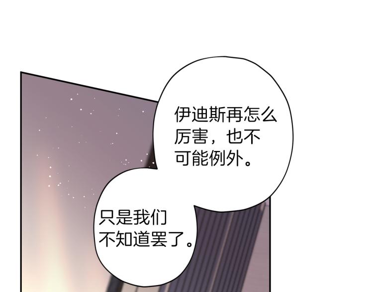 第38话 危险合约115