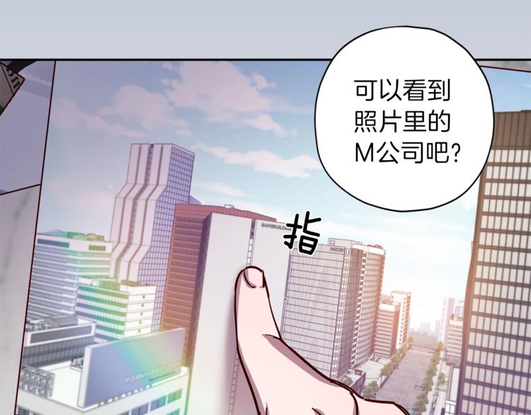第27话 患得患失112