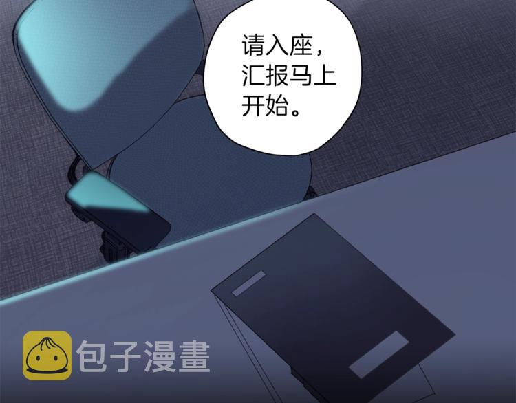 第3话 显露发热的艾尔23